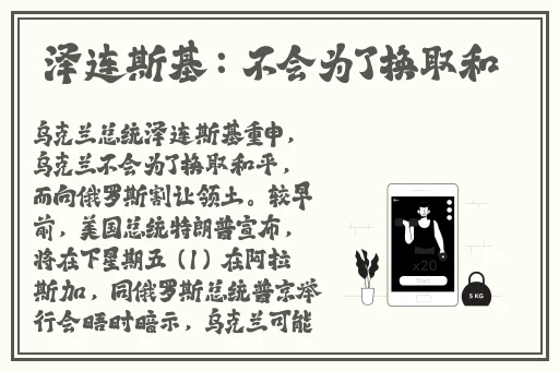 草莓香蕉榴莲丝瓜秋葵绿巨人a