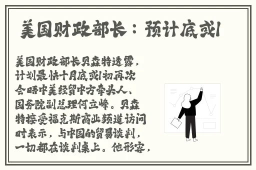 沫沫反光玻璃视频高清